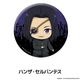 Fate/strange Fake �ڤ���̼�̥Хå� ��15��