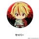 Fate/strange Fake �ڤ���̼�̥Хå� ��15��
