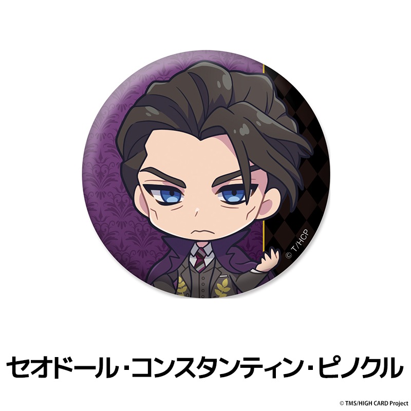 HIGH CARD �ڤ���̼�ȥ졼�ǥ��󥰴̥Хå�<�Х����>