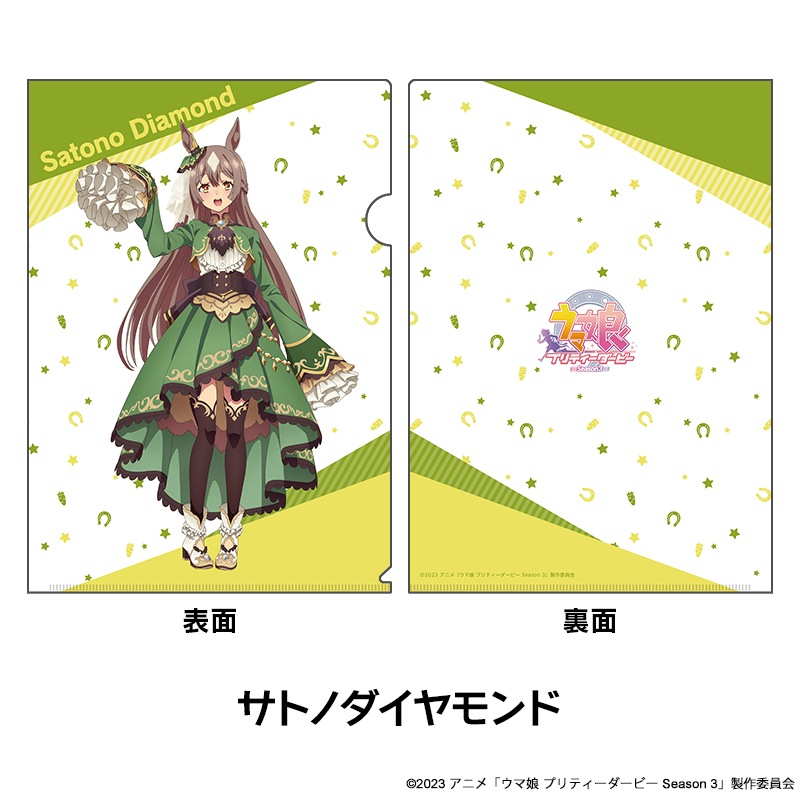 TV���˥�إ���̼ �ץ�ƥ��������ӡ� Season 3�� �������������ꥢ�ե����� ��6��