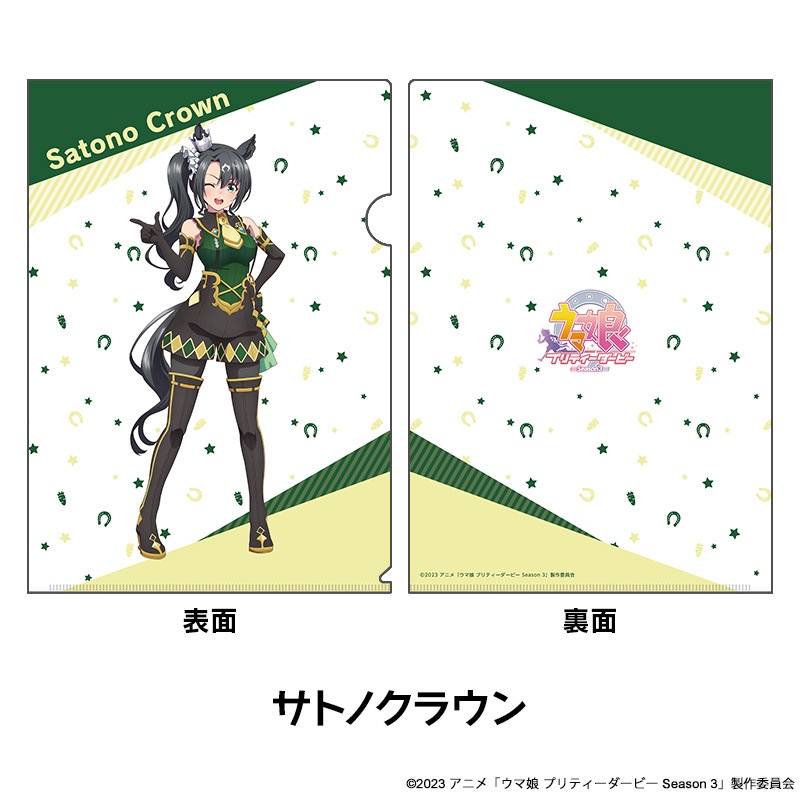 TV���˥�إ���̼ �ץ�ƥ��������ӡ� Season 3�� �������������ꥢ�ե����� ��6��