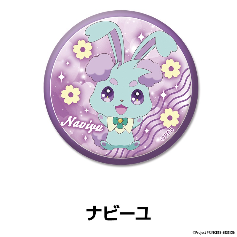 �ץ�󥻥å���󡦥��������ȥ� �ڤ���̼�̥Хå� ��7��