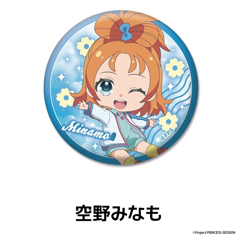 プリンセッション・オーケストラ ぺたん娘缶バッジ 全7種