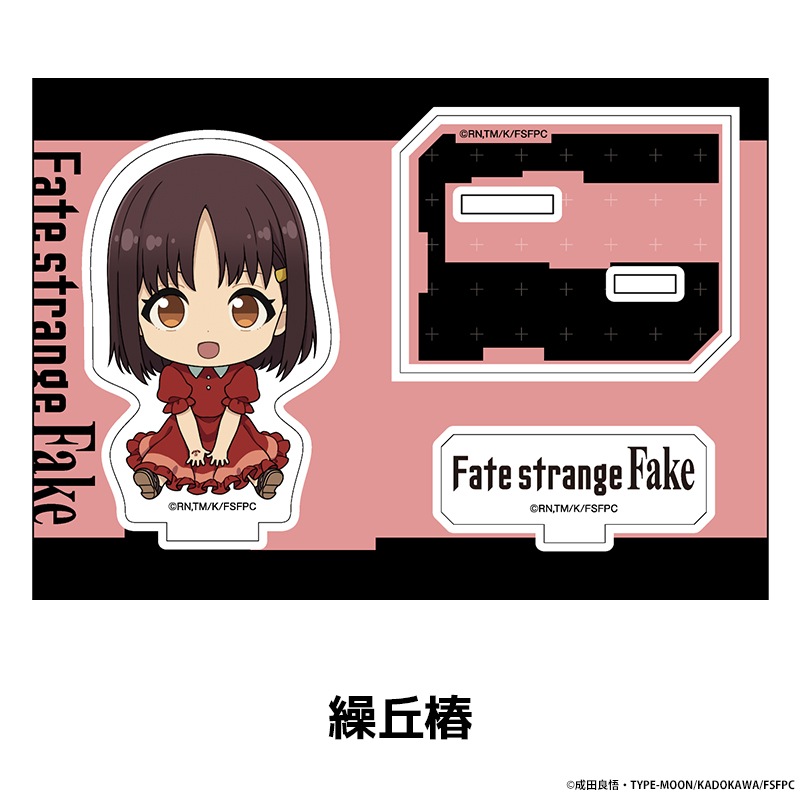 Fate/strange Fake �ڤ���̼�������ե����奢 ��15��