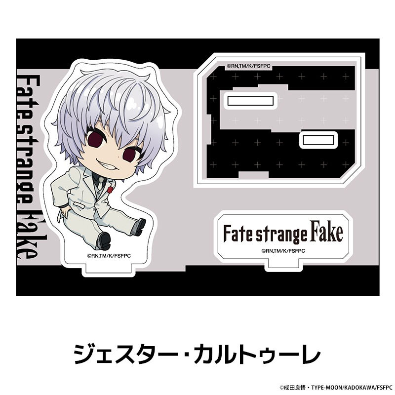 Fate/strange Fake �ڤ���̼�������ե����奢 ��15��