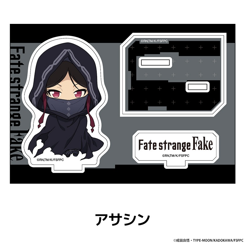 Fate/strange Fake �ڤ���̼�������ե����奢 ��15��