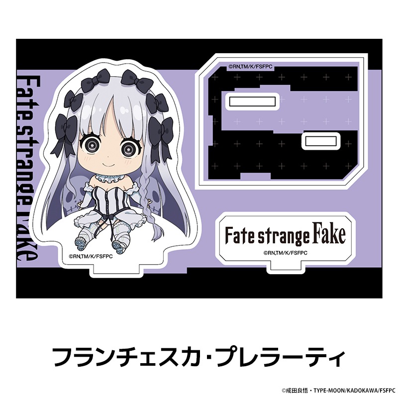 Fate/strange Fake �ڤ���̼�������ե����奢 ��15��