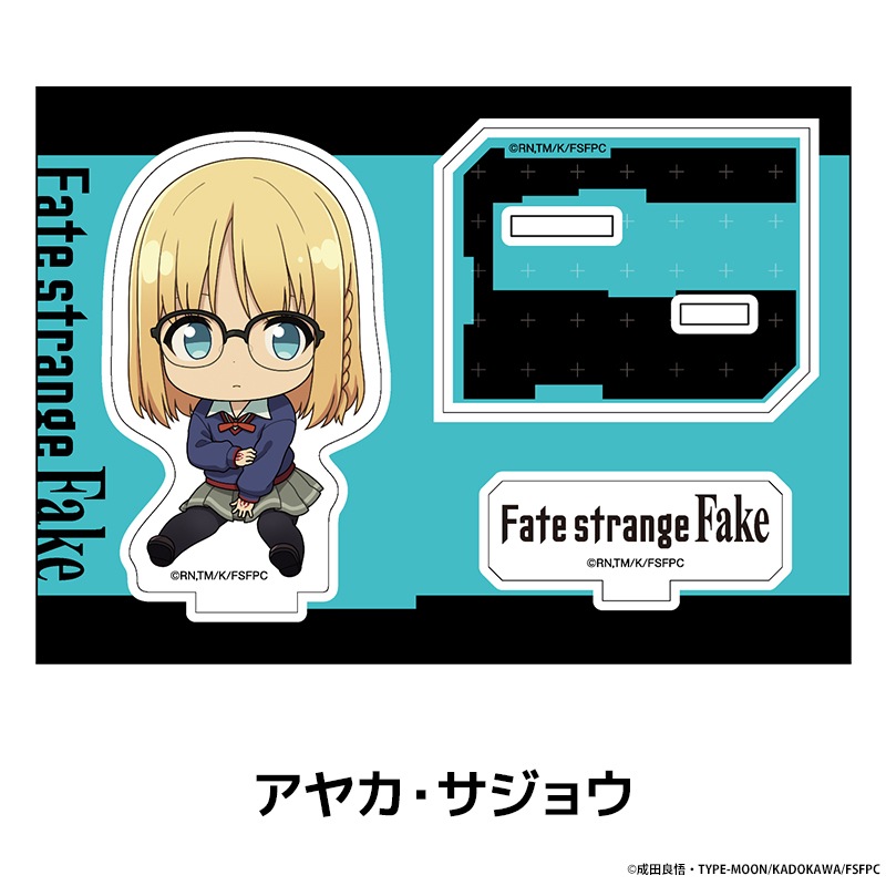 Fate/strange Fake �ڤ���̼�������ե����奢 ��15��