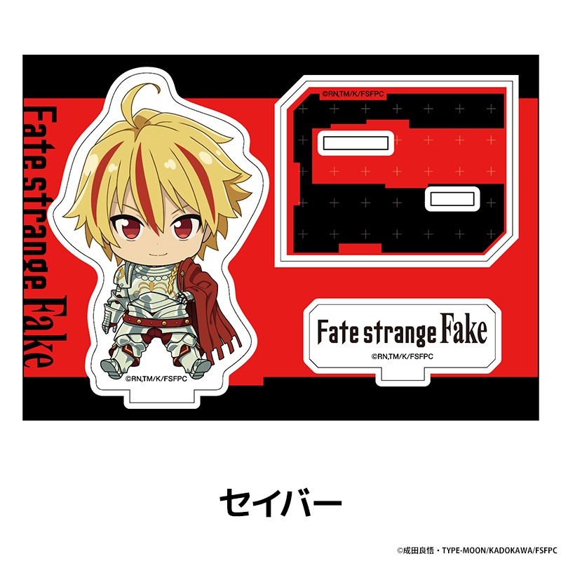 Fate/strange Fake �ڤ���̼�������ե����奢 ��15��