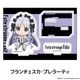 Fate/strange Fake �ڤ���̼�������ե����奢 ��15��