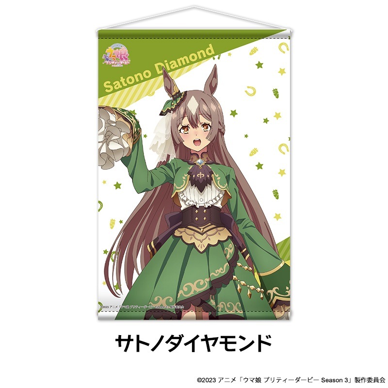 TV���˥�إ���̼ �ץ�ƥ��������ӡ� Season 3�� ����������B2���ڥ��ȥ꡼ ��6��