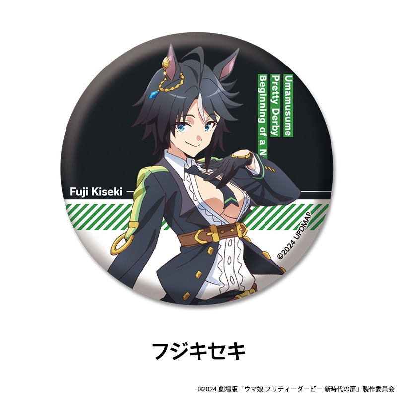 ǡإ̼ ץƥӡ  ̥Хå 8