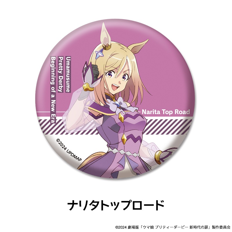 ǡإ̼ ץƥӡ  ̥Хå 8