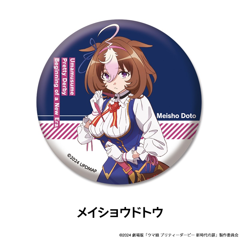 ǡإ̼ ץƥӡ  ̥Хå 8