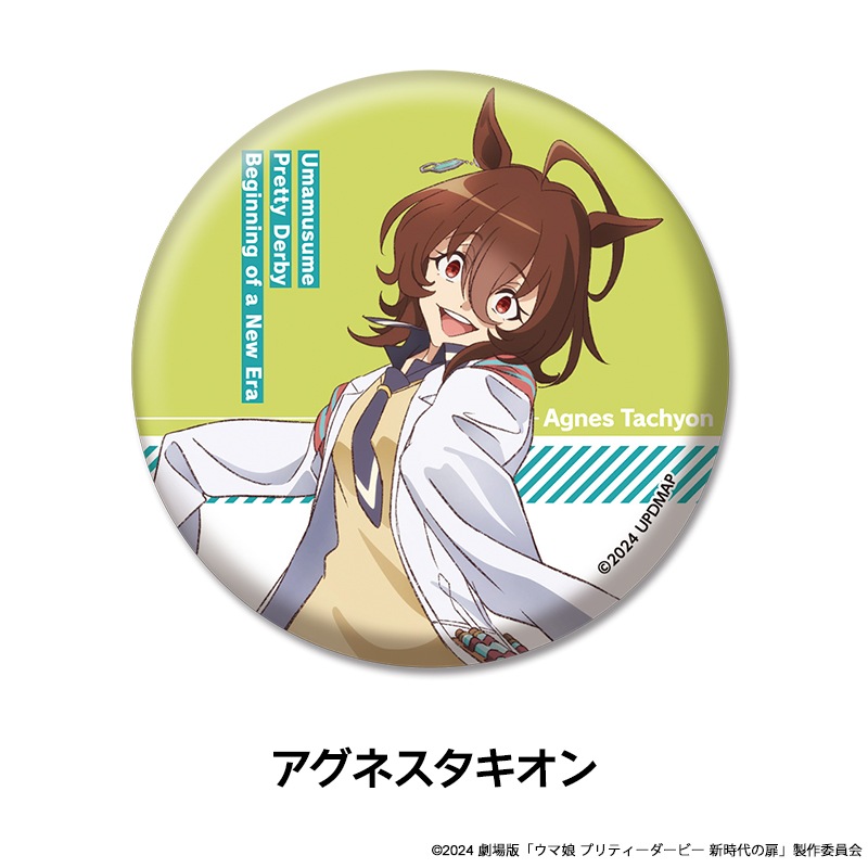 ǡإ̼ ץƥӡ  ̥Хå 8