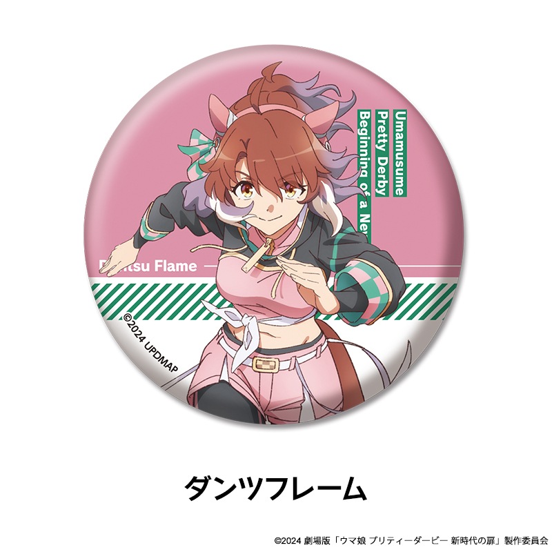 ǡإ̼ ץƥӡ  ̥Хå 8