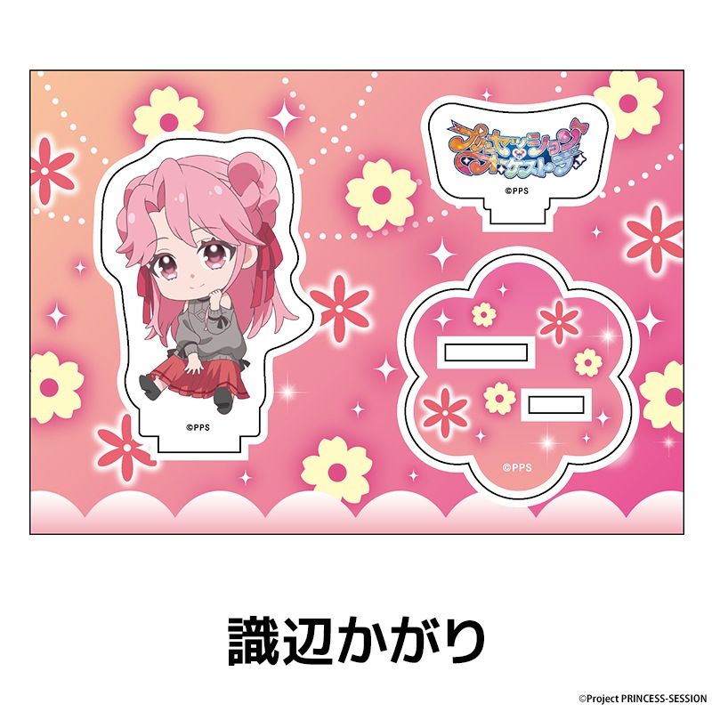 �ץ�󥻥å���󡦥��������ȥ� �ڤ���̼�������ե����奢 ��7��