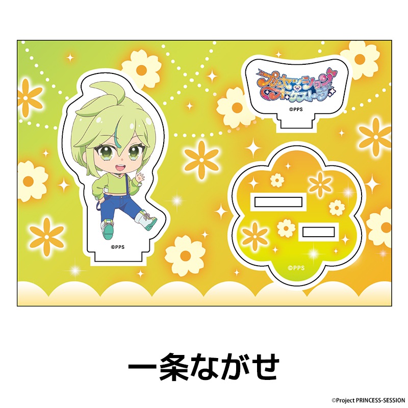 �ץ�󥻥å���󡦥��������ȥ� �ڤ���̼�������ե����奢 ��7��