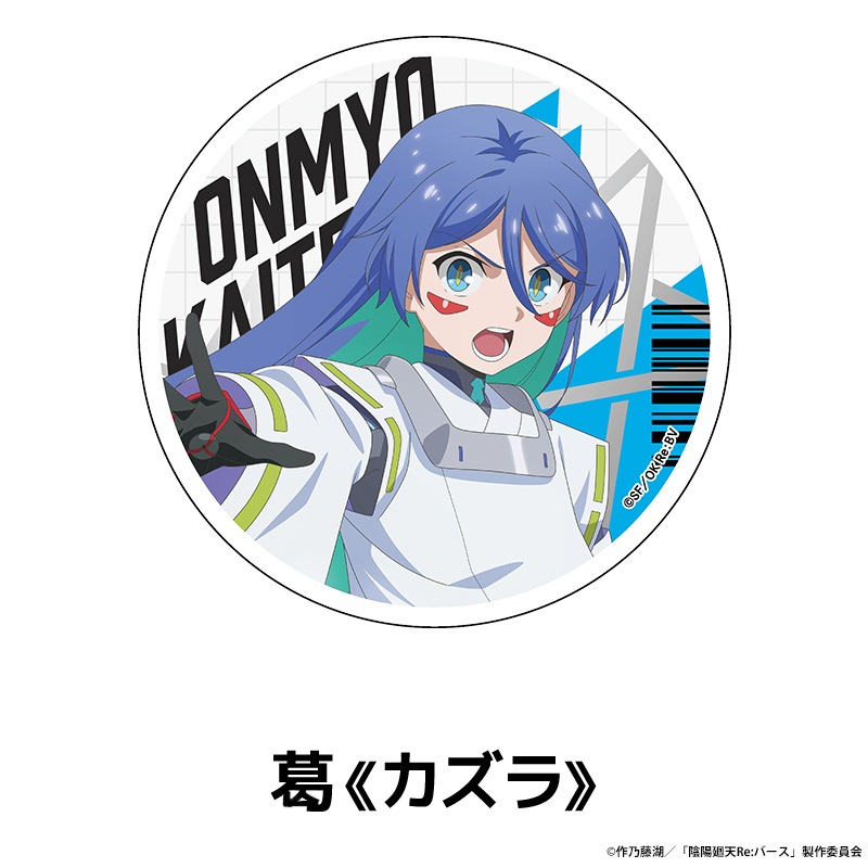 TV���˥�ر��۲�ŷ Re:�С����� ������륳�������� ��7��