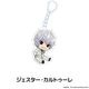 Fate/strange Fake �ڤ���̼������륭���ۥ���� ��15��
