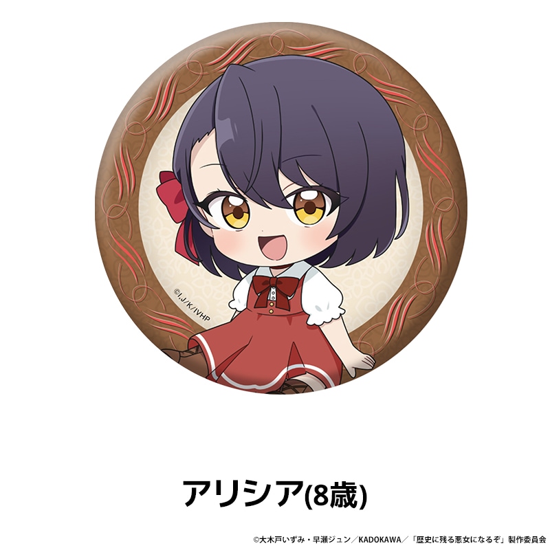 ��ˤ˻Ĥ밭���ˤʤ뤾 �ڤ���̼�̥Хå� ��7��