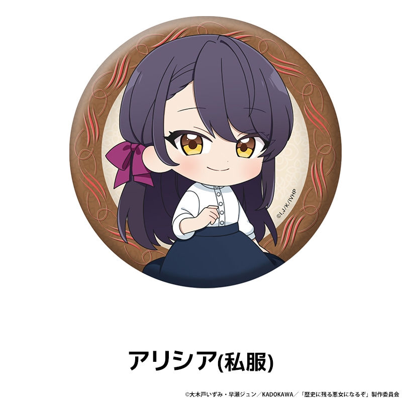 ��ˤ˻Ĥ밭���ˤʤ뤾 �ڤ���̼�̥Хå� ��7��