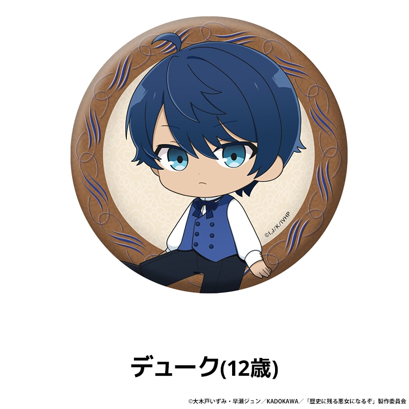 ��ˤ˻Ĥ밭���ˤʤ뤾 �ڤ���̼�̥Хå� ��7��