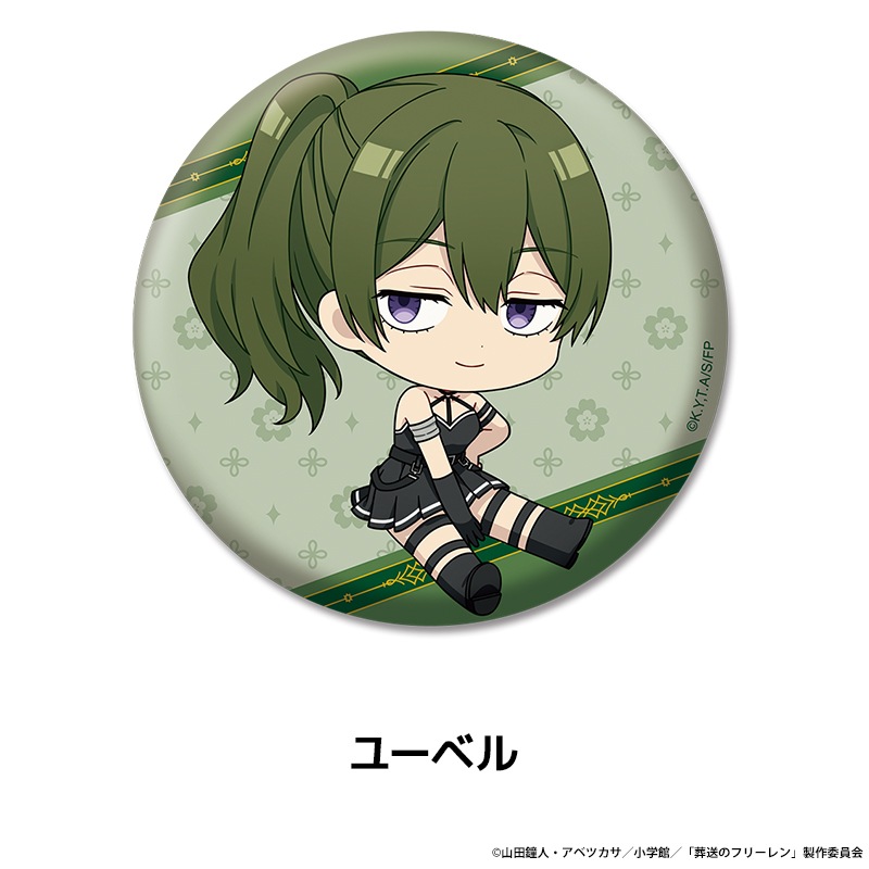 �����Υե꡼��� �ڤ���̼�̥Хå� vol.2 ��13��