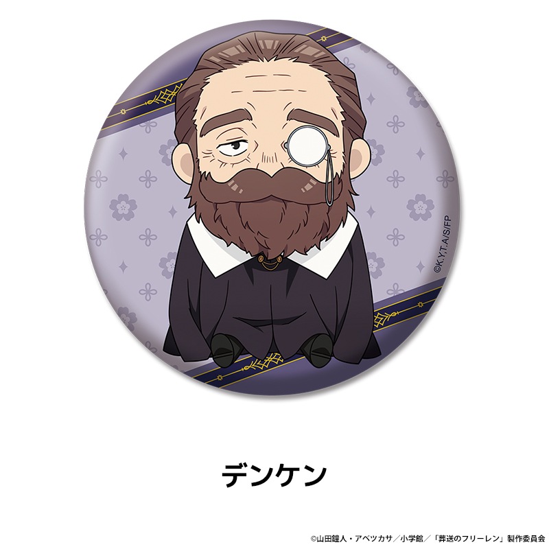 �����Υե꡼��� �ڤ���̼�̥Хå� vol.2 ��13��