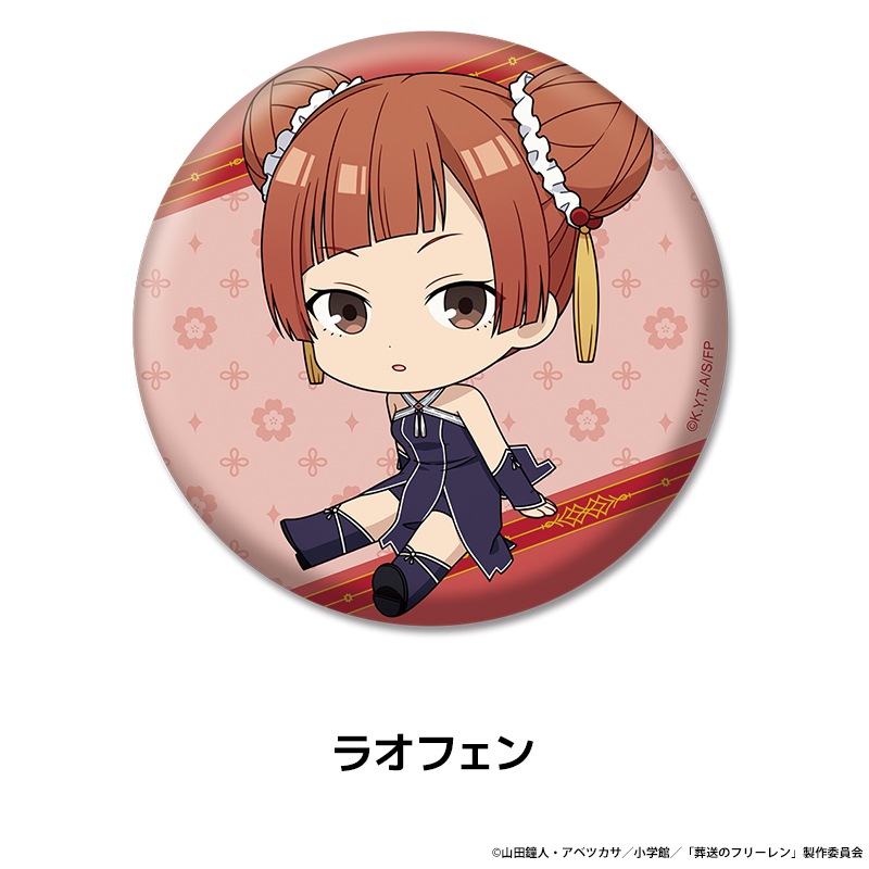 �����Υե꡼��� �ڤ���̼�̥Хå� vol.2 ��13��