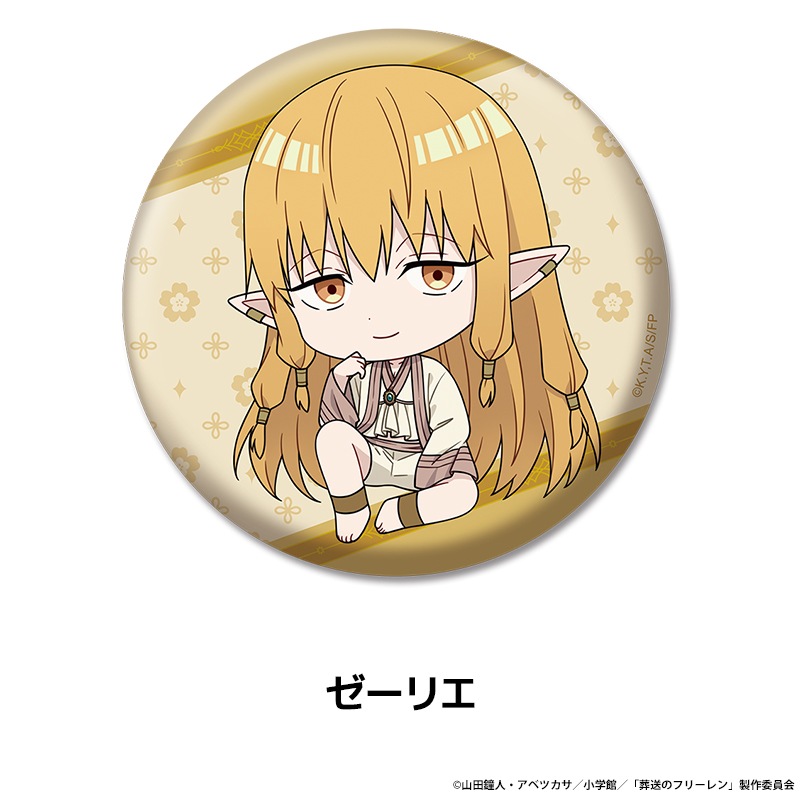 �����Υե꡼��� �ڤ���̼�̥Хå� vol.2 ��13��