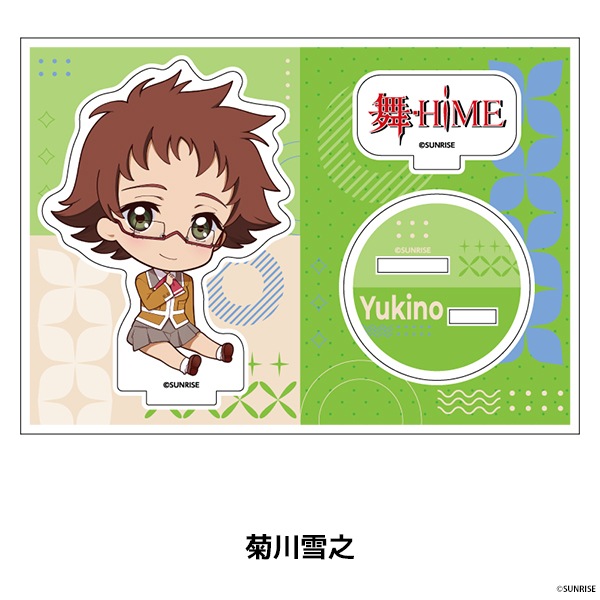 -HiME ڤ̼ե奢 12