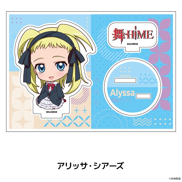 -HiME ڤ̼ե奢 12