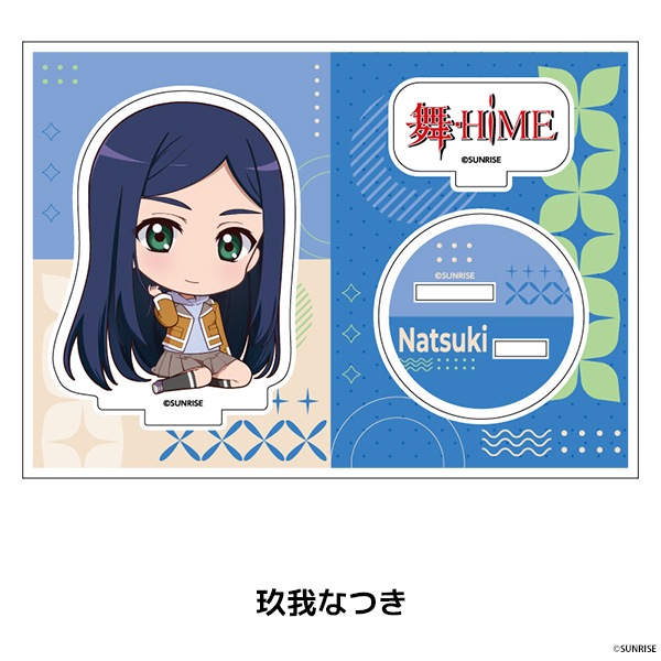 -HiME ڤ̼ե奢 12