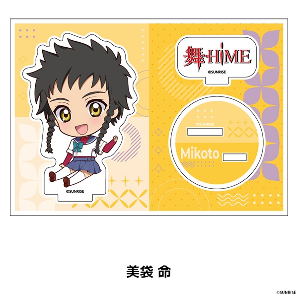 -HiME ڤ̼ե奢 12