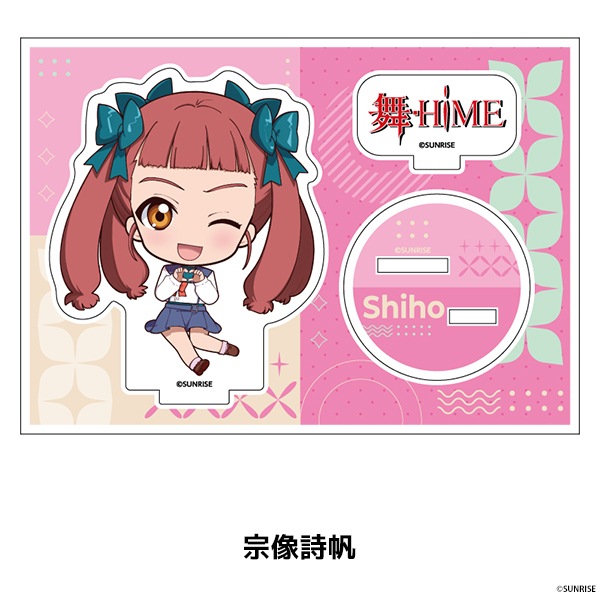 -HiME ڤ̼ե奢 12