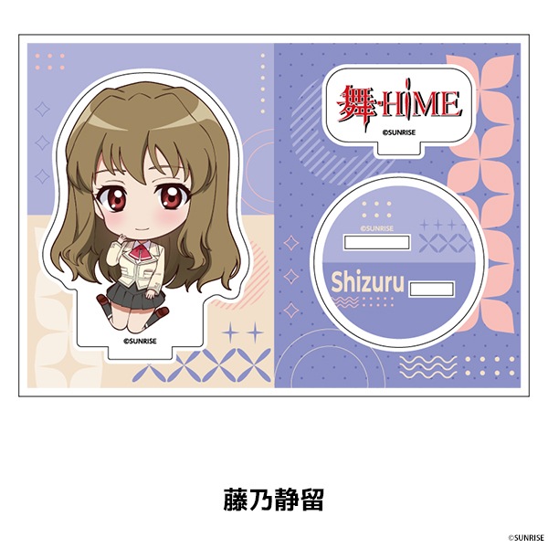 -HiME ڤ̼ե奢 12