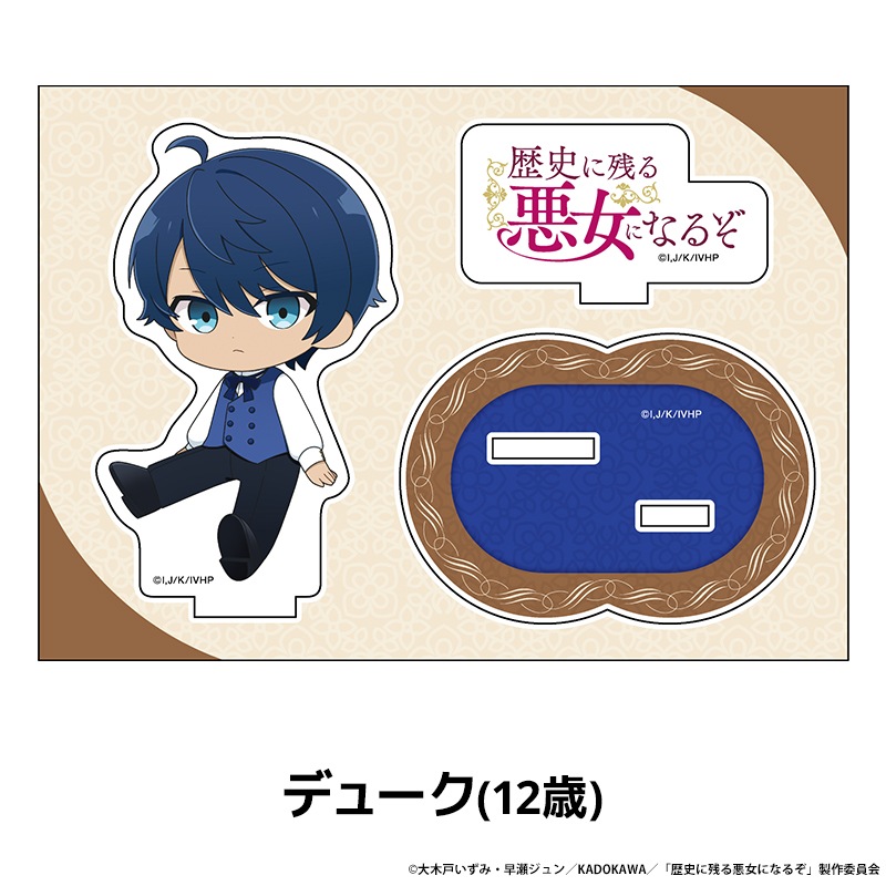 ��ˤ˻Ĥ밭���ˤʤ뤾 �ڤ���̼�������ե����奢 ��7��