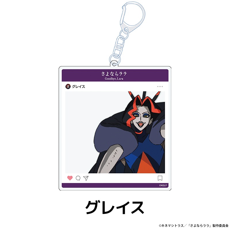 ����ʤ��� SNS��������륭���ۥ���� ��4��