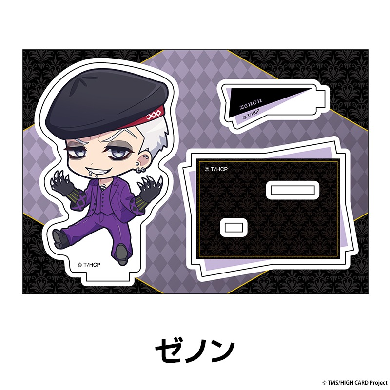 HIGH CARD �ڤ���̼�������ե����奢 ��7��