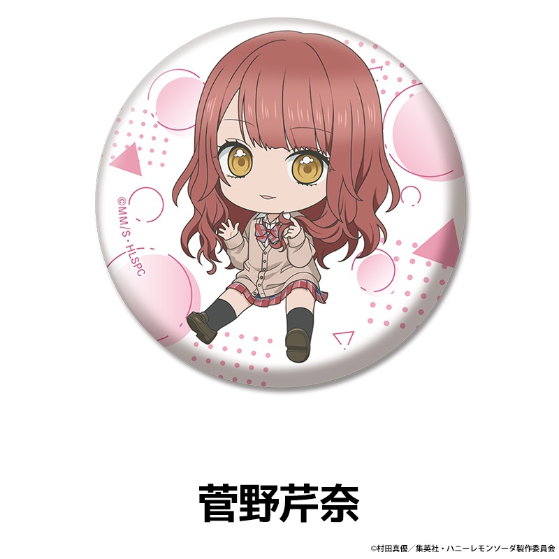 ϥˡ󥽡 ڤ̼̥Хå 8