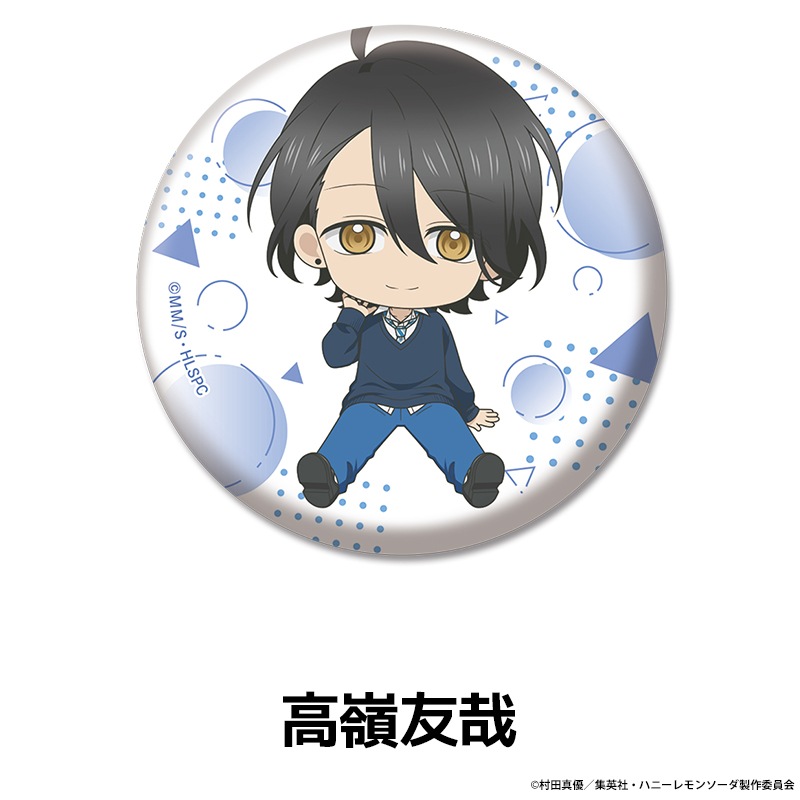 ϥˡ󥽡 ڤ̼̥Хå 8