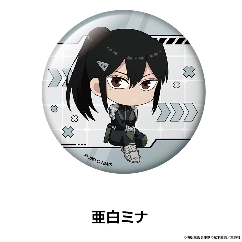 ���ã��� �ڤ���̼�̥Хå� ��9��