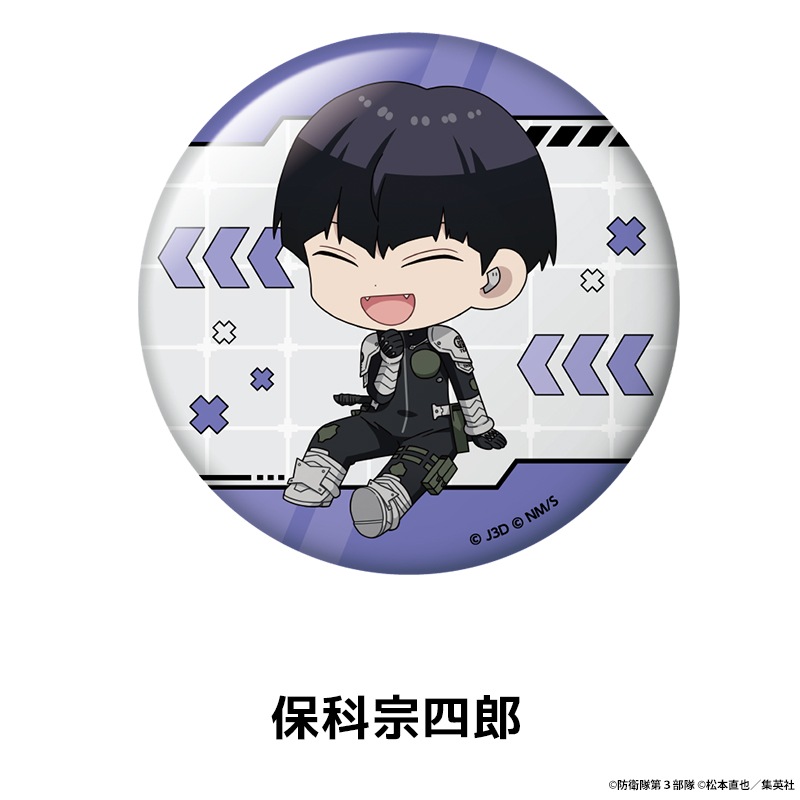 ���ã��� �ڤ���̼�̥Хå� ��9��