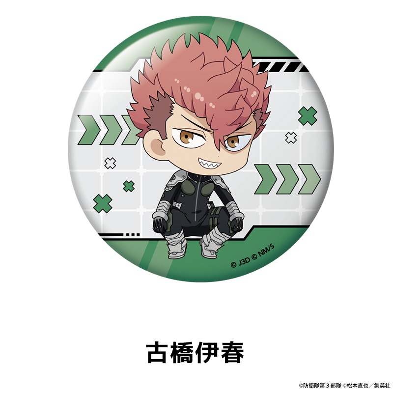 ���ã��� �ڤ���̼�̥Хå� ��9��