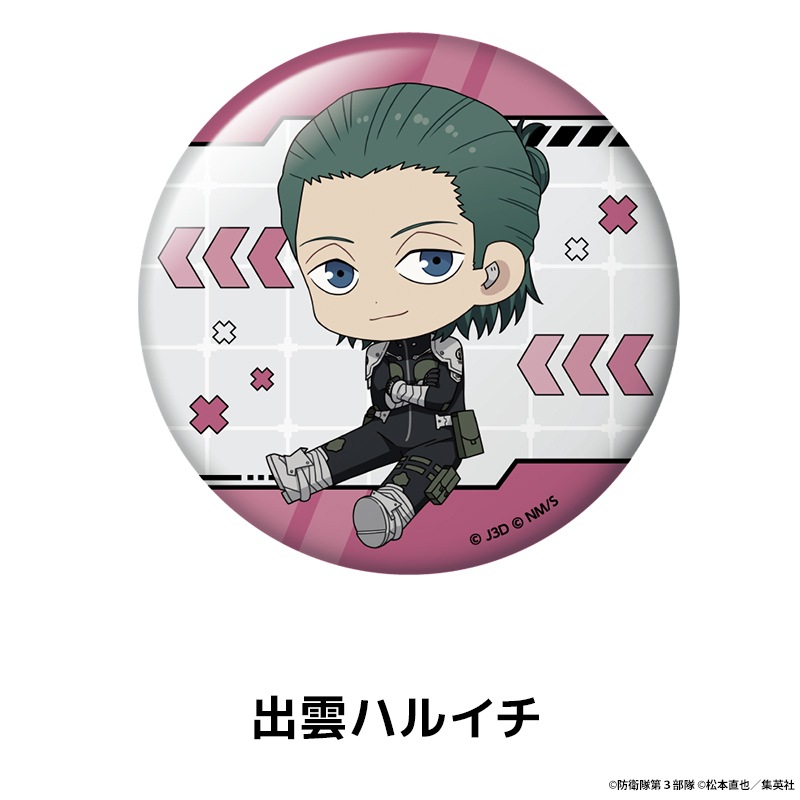 ���ã��� �ڤ���̼�̥Хå� ��9��