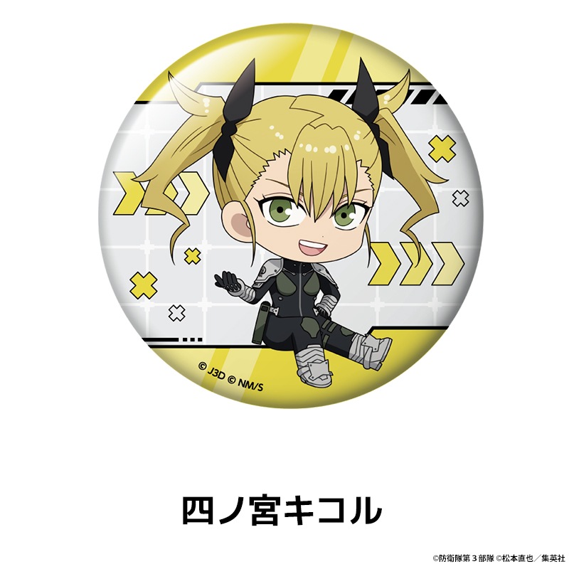 ���ã��� �ڤ���̼�̥Хå� ��9��