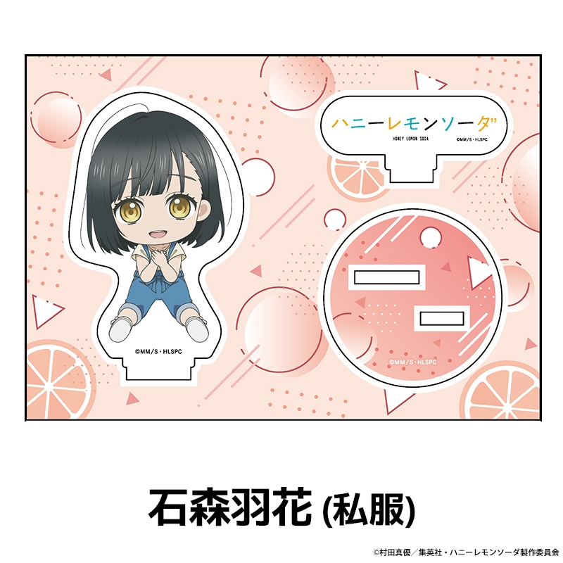 ローソン当選品 ほむら ぺたん娘 ローソン当選品 ほむら ぺたん娘