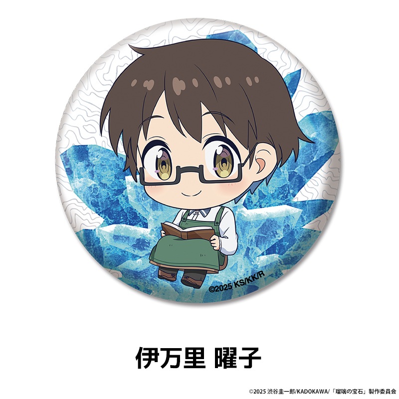 ���������� �ڤ���̼�̥Хå� ��5��