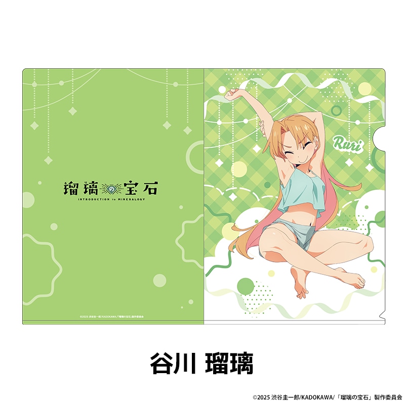 瑠璃の宝石 描き下ろしクリアファイル 全4種 | PicupTitle,新商品